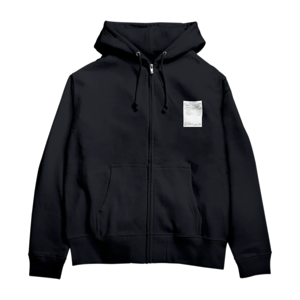 修道院長の館のナイショの処方箋 Zip Hoodie