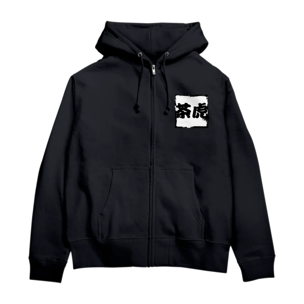 SENchanのsenchan Zip Hoodie