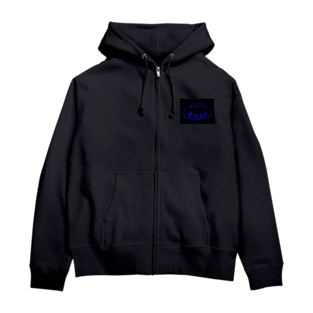 Haruusaのふぁぁぁああっく！ Zip Hoodie