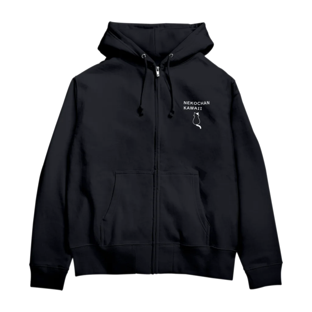 ネコチャンカワイイの白文字ネコチャン／ジップパーカー Zip Hoodie