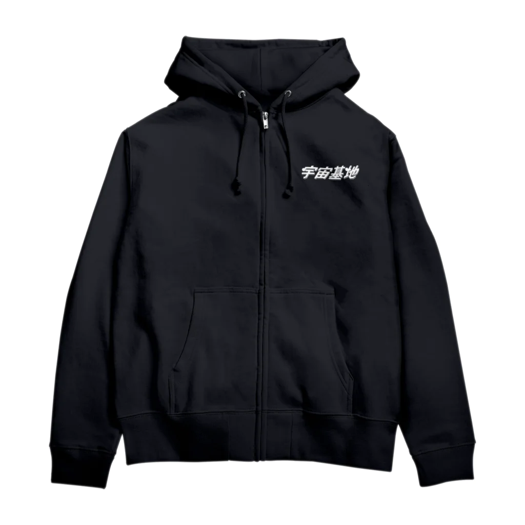 K-Tの宇宙基地 Zip Hoodie