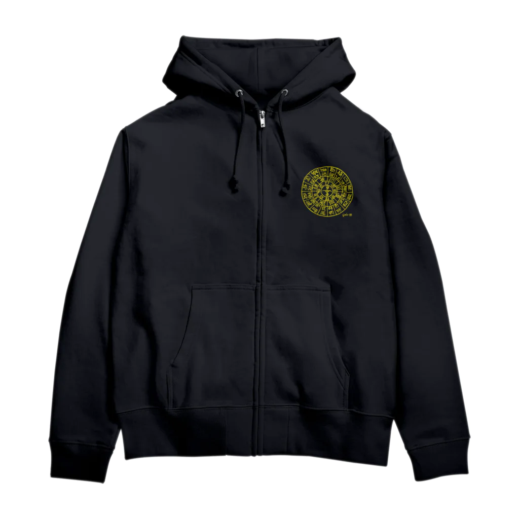 雅峯の龍体太占筆　金 Zip Hoodie