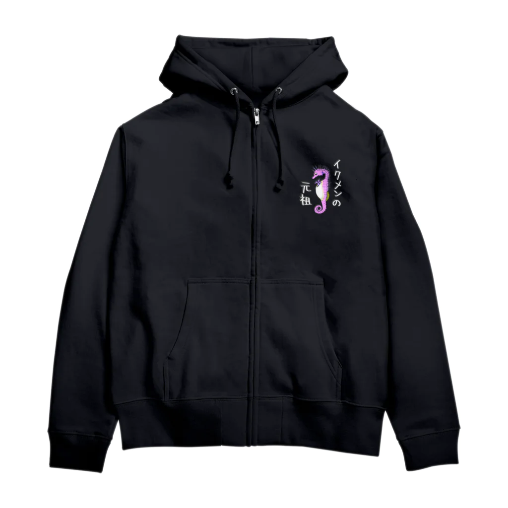 LalaHangeulのイクメンの元祖　タツノオトシゴ　ピンク Zip Hoodie