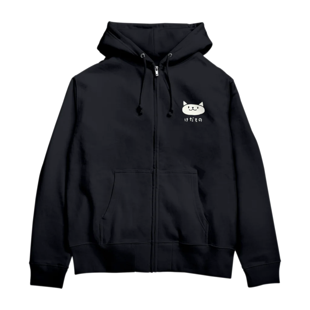 エムニジュウロクのけだもの Zip Hoodie