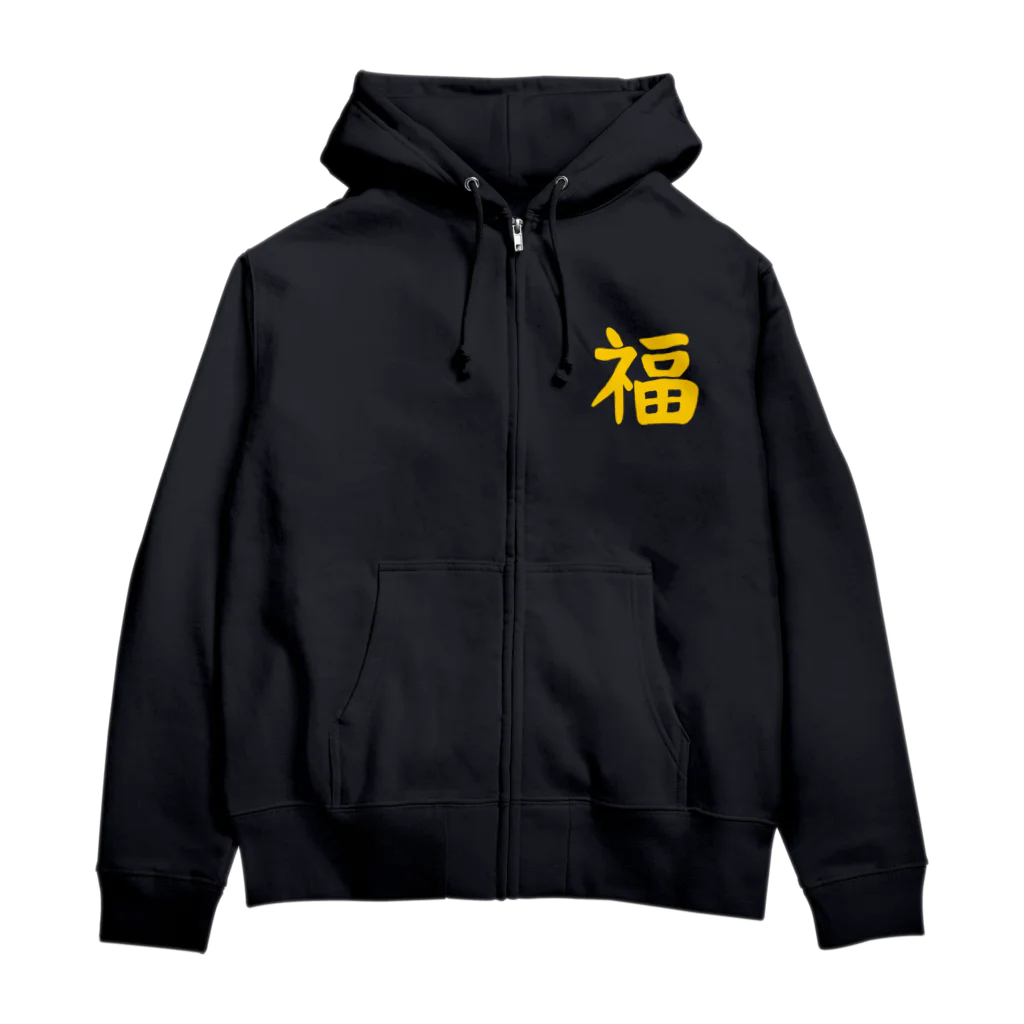 クサカイ商店のスカジャン風 どらちゃん 龍虎×福 Zip Hoodie