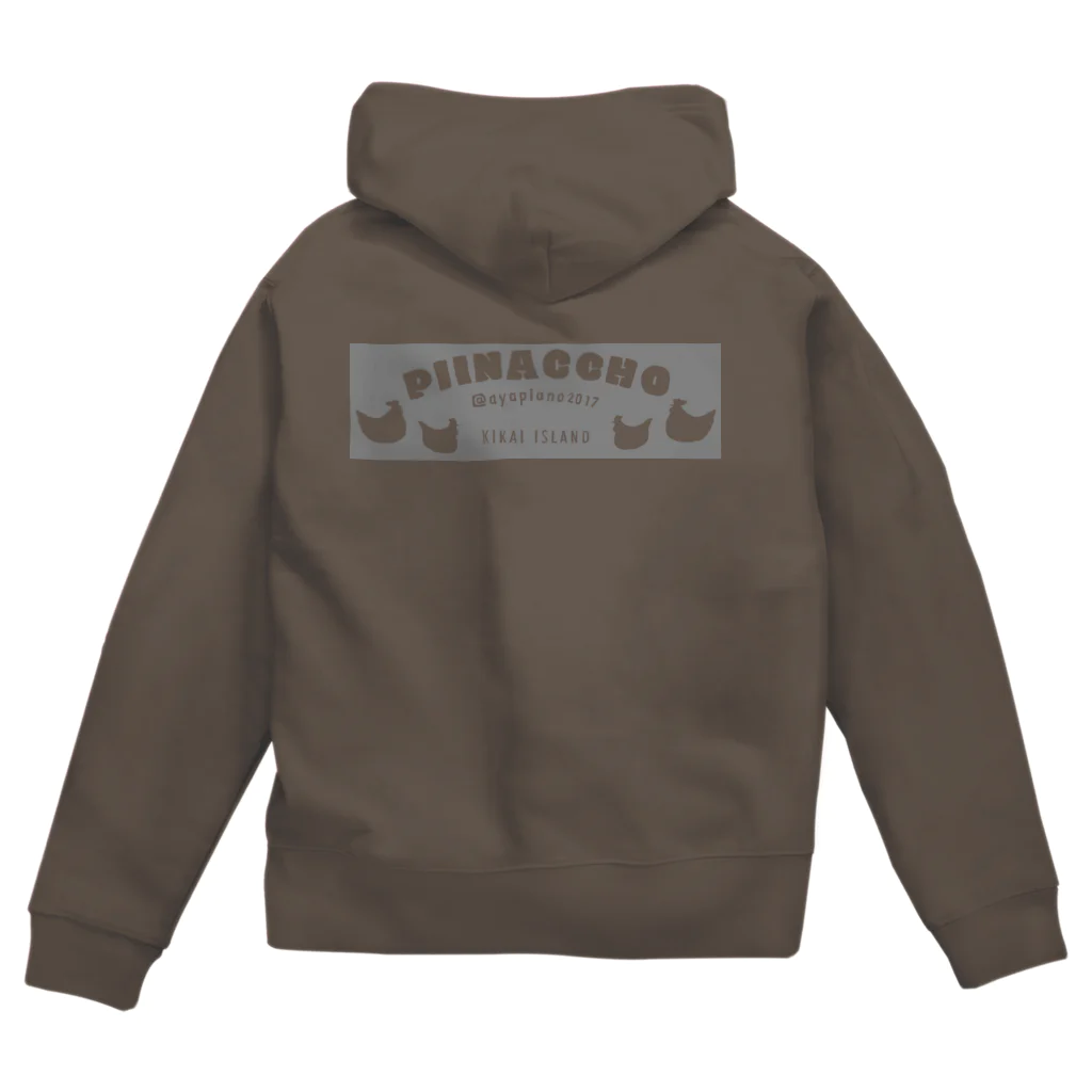 にわとりと暮らすピアノ弾きぴあやのin 喜界島　GOODSのシンプルPIINACCHO ダークカラーver. Zip Hoodie