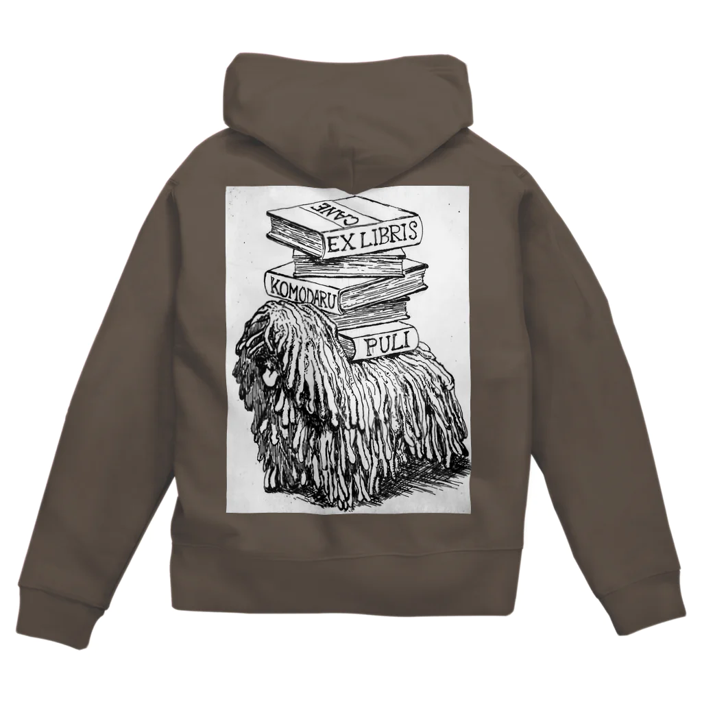 Tomoharu MitsudairaのEX-libris  犬の蔵書票 Zip Hoodie