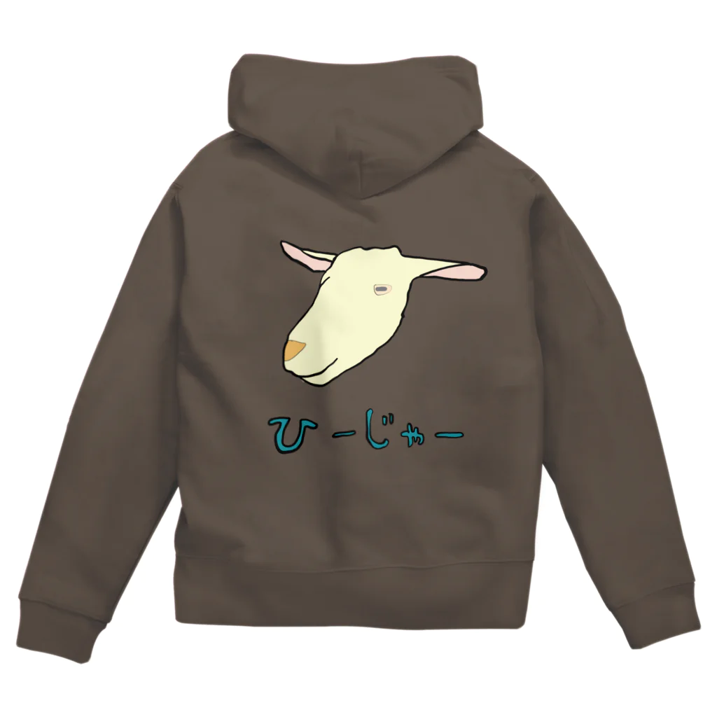 ハロー! オキナワのひーじゃー Zip Hoodie