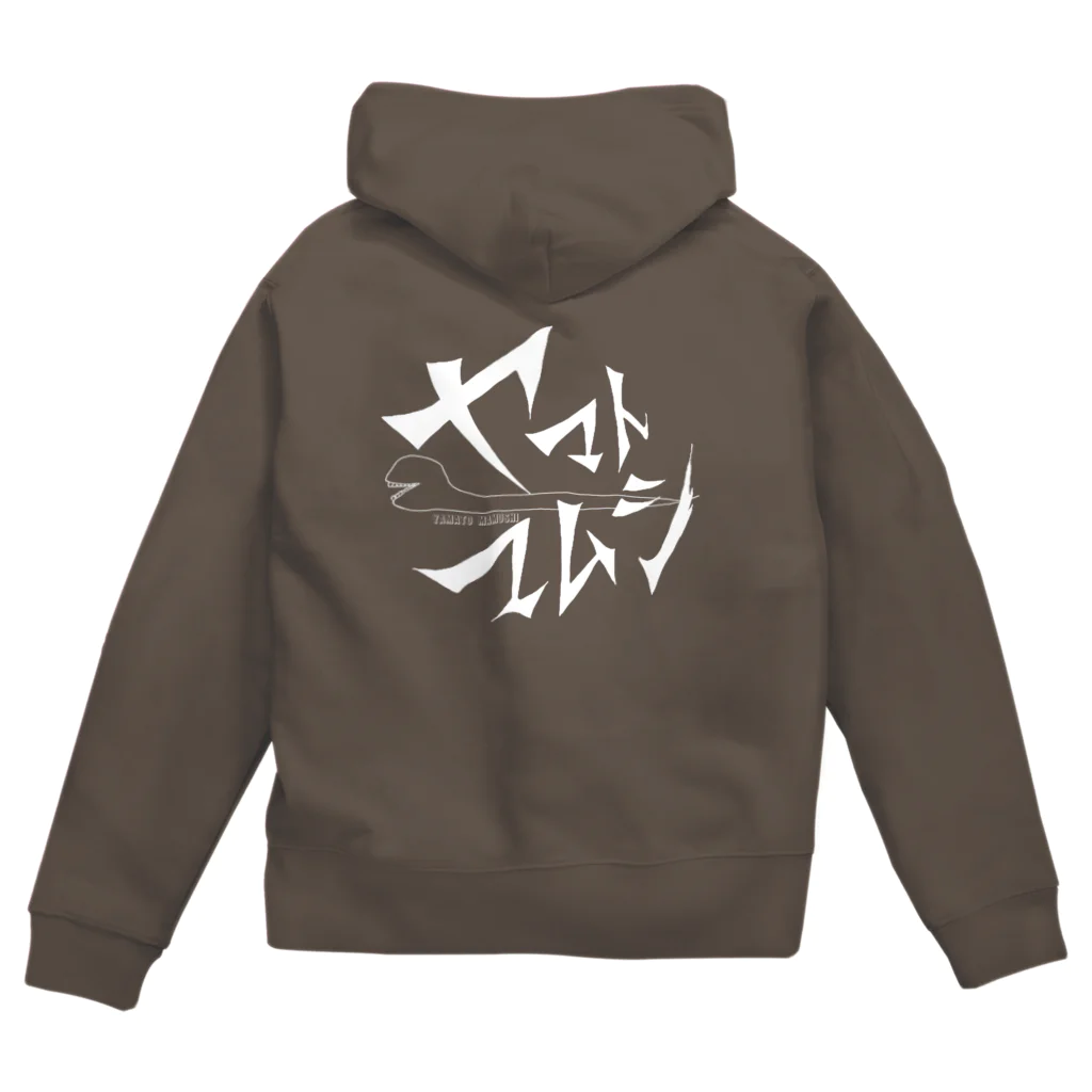 0+6+4STYLEのヤマトマムシ Zip Hoodie