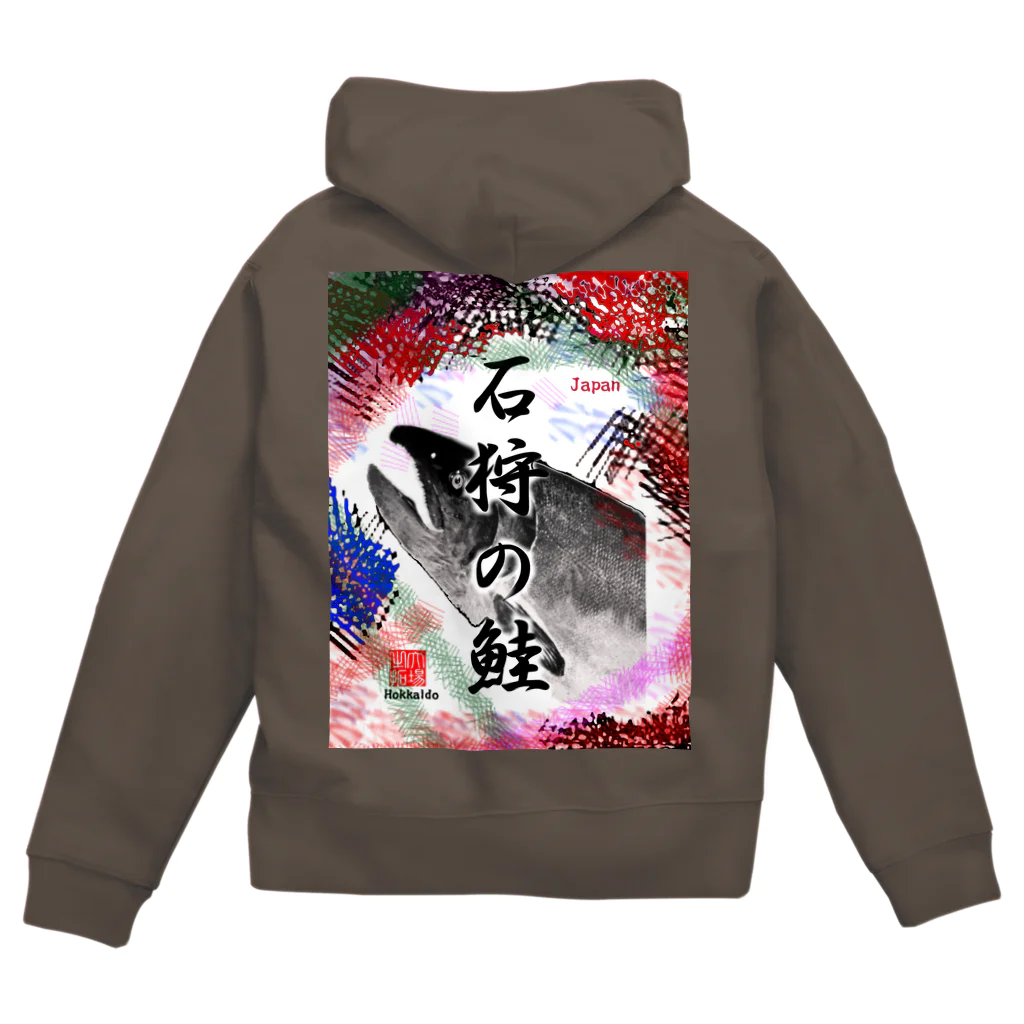 G-HERRINGの鮭！（SALMON；石狩）あらゆる生命たちへ感謝をささげます。 Zip Hoodie