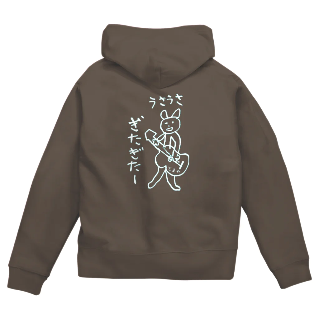 tomaya＊otaruのうさうさギター Zip Hoodie