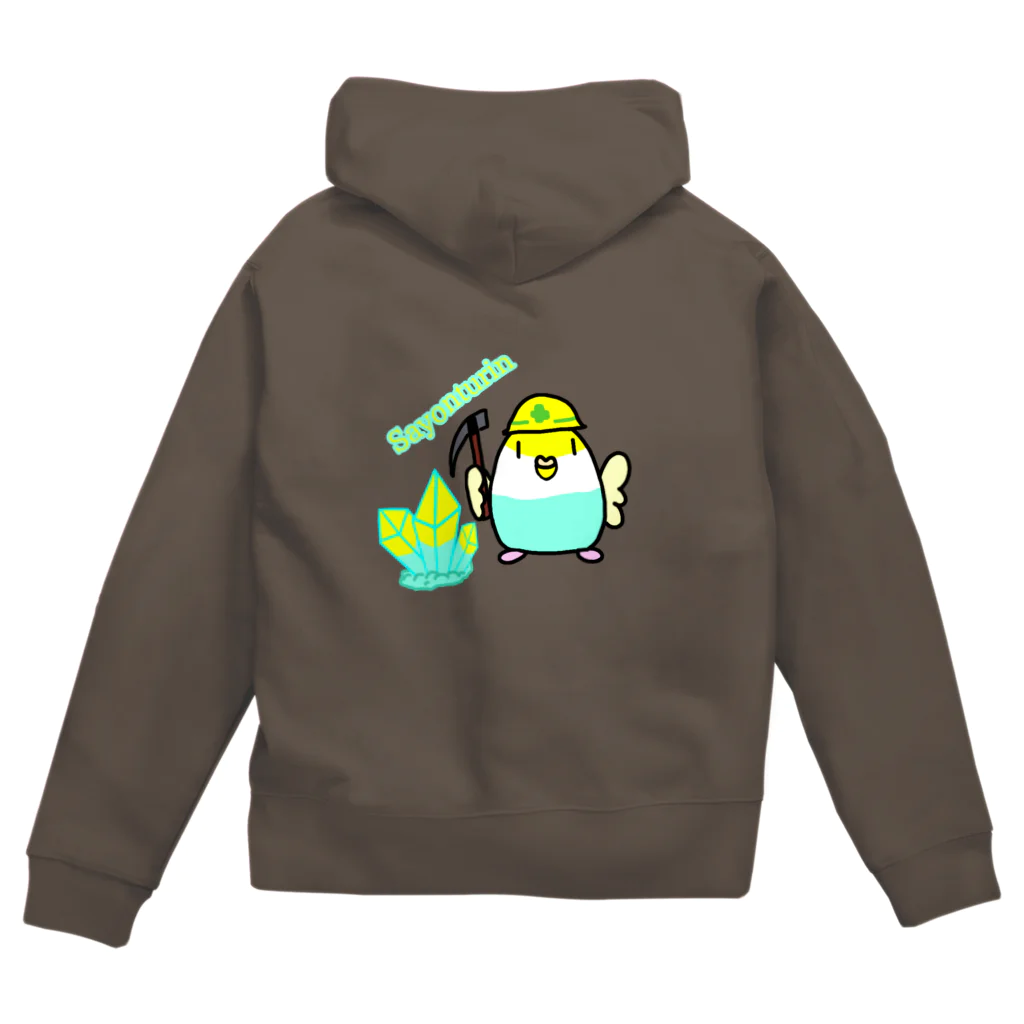 ちゃーりんと愉快なインコ達のインコ鉱石サヨンチュリン Zip Hoodie