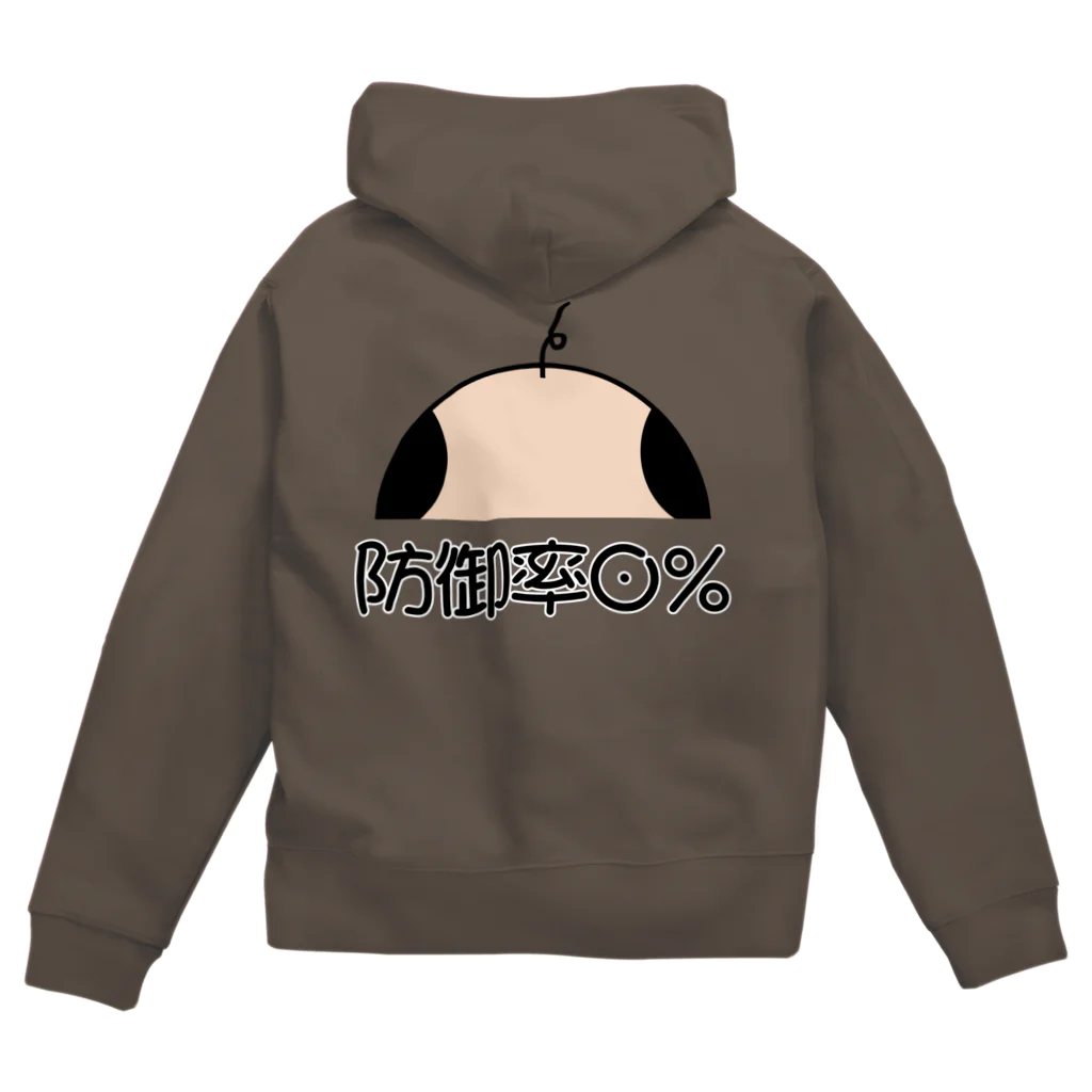 ウチのMEIGENやさんの防御率０% Zip Hoodie