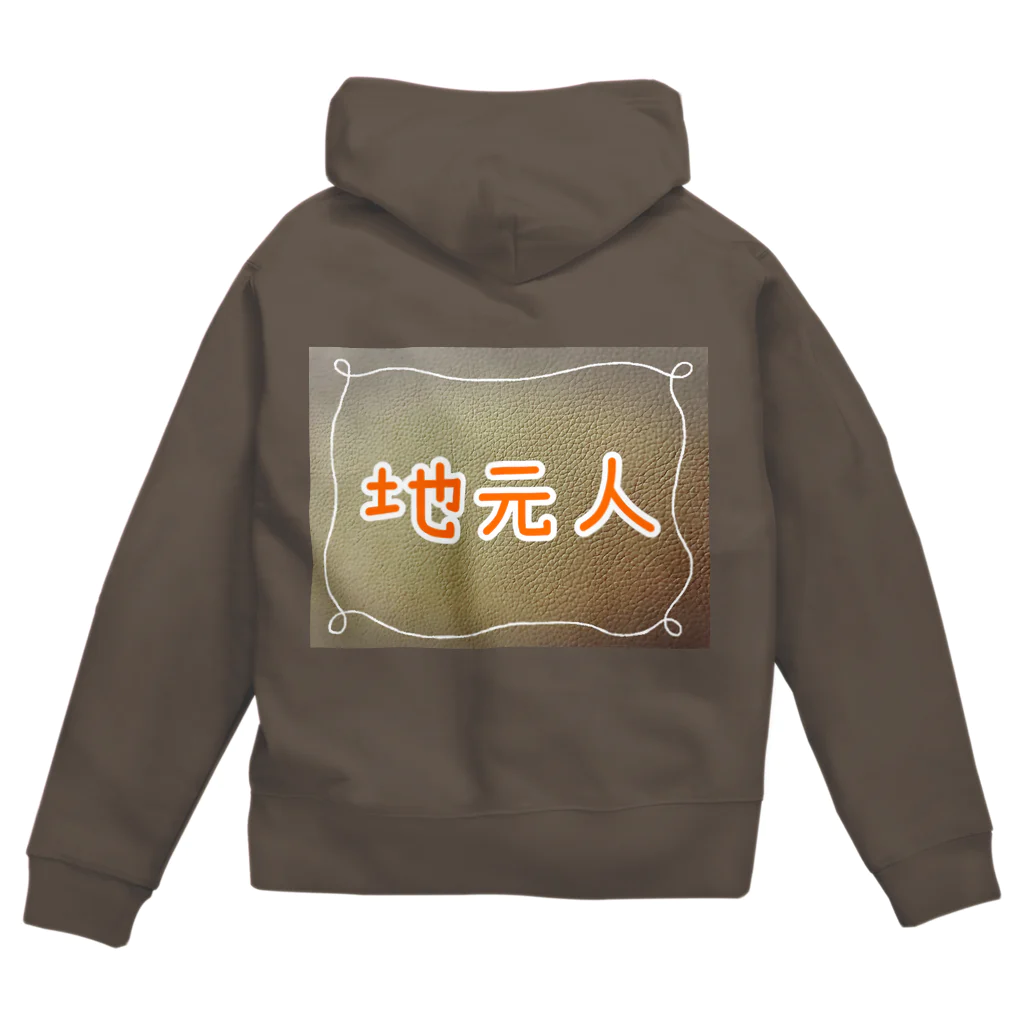 海洋物語の地元人 Zip Hoodie