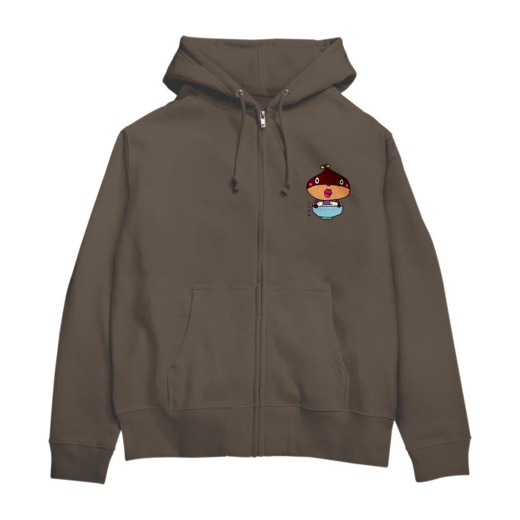 ドレメヒロコの久利悟飯 Zip Hoodie