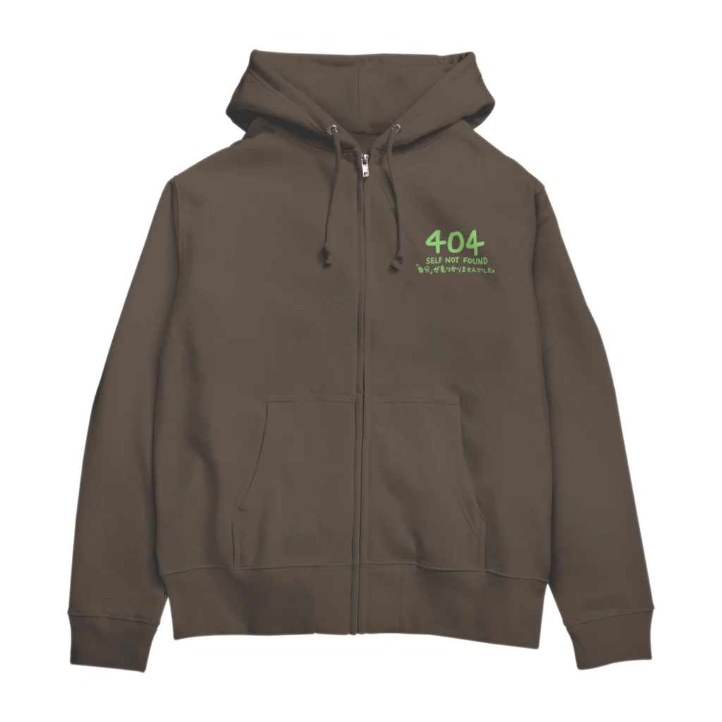 シェリーズワールドのSelf Not Found 404 エラー // 自分が見つかりませんでした。　 Zip Hoodie