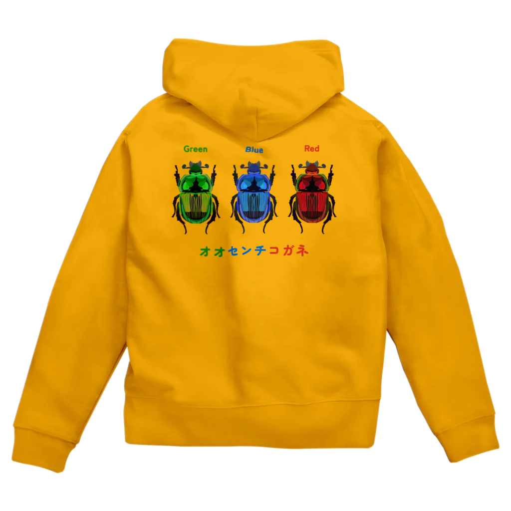 さちこの生物雑貨のオオセンチコガネ Zip Hoodie