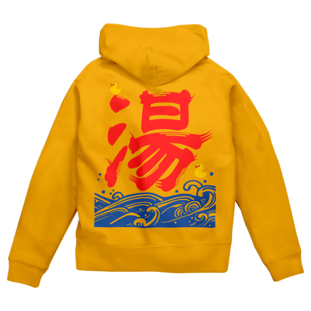 温泉グッズ@ブーさんとキリンの生活の湯（背面） Zip Hoodie