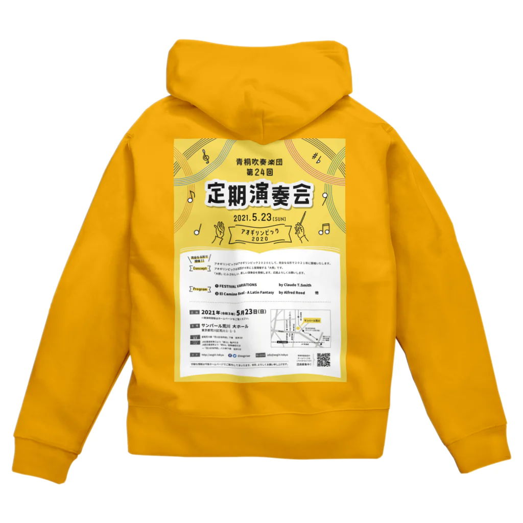 青桐吹奏楽団グッズショップの第２４回定期演奏会チラシグッズ Zip Hoodie