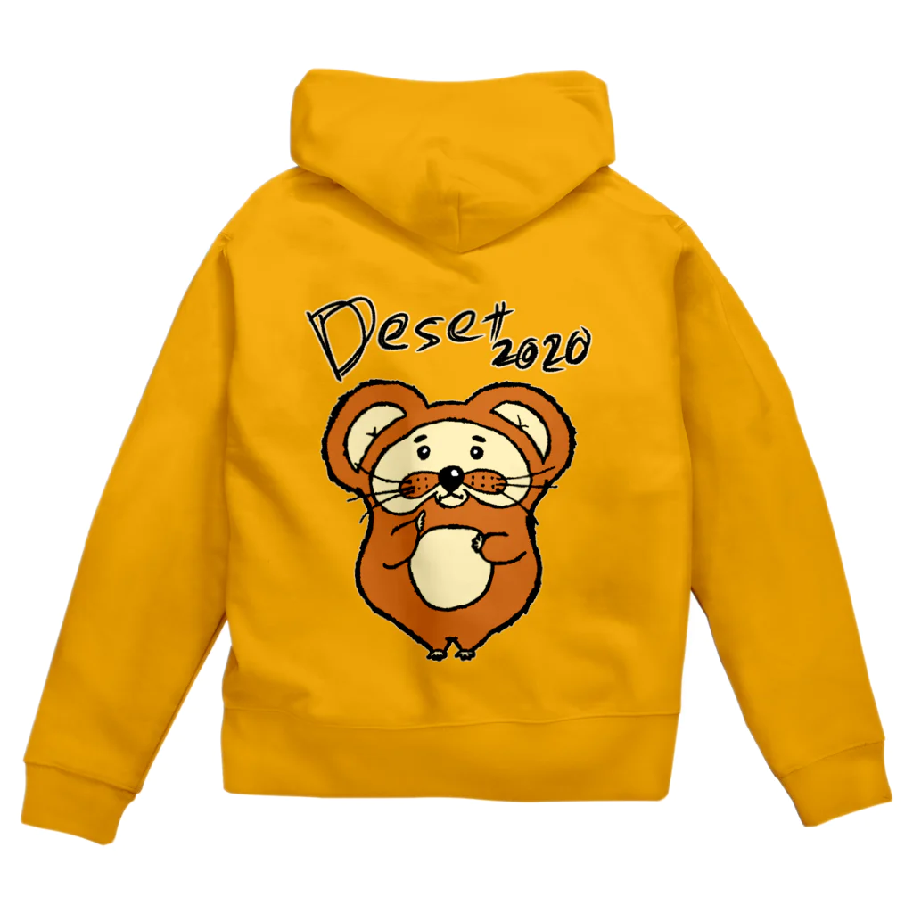 🐜 Deset 2020(ふたご姉妹アーティスト）の🐜Desetあっぴゃっぴー Zip Hoodie