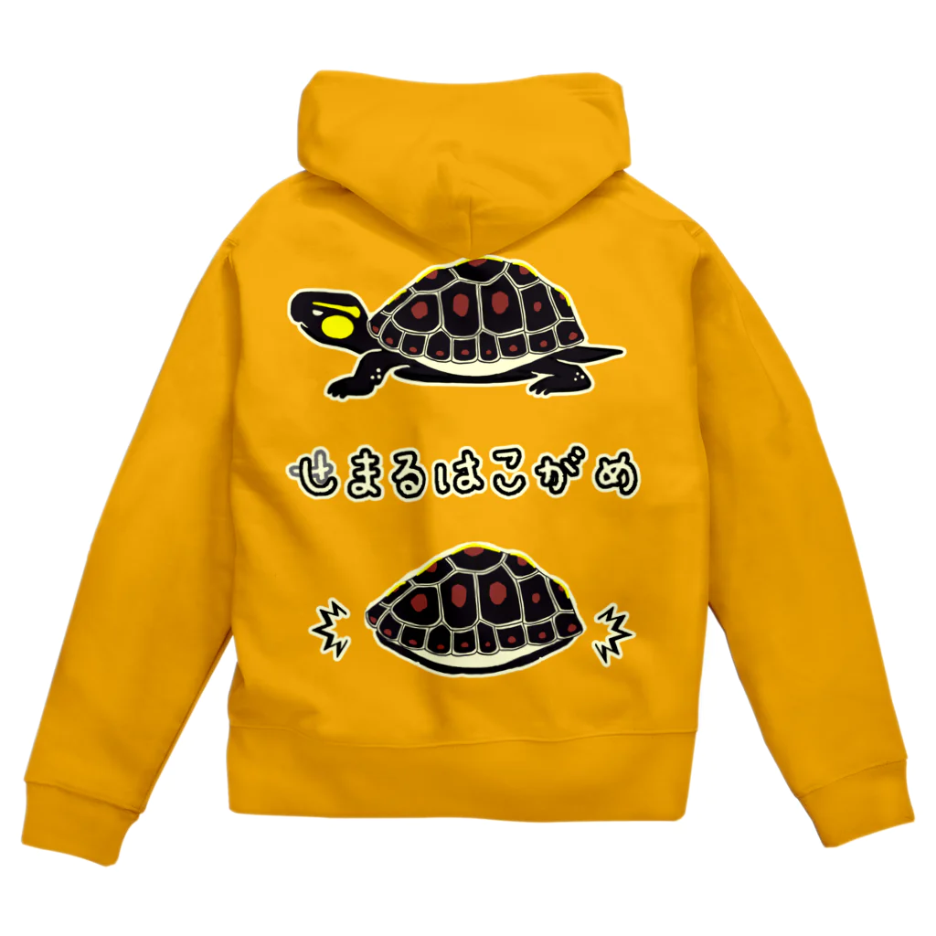 くいなの母のしまるはこがめ Zip Hoodie