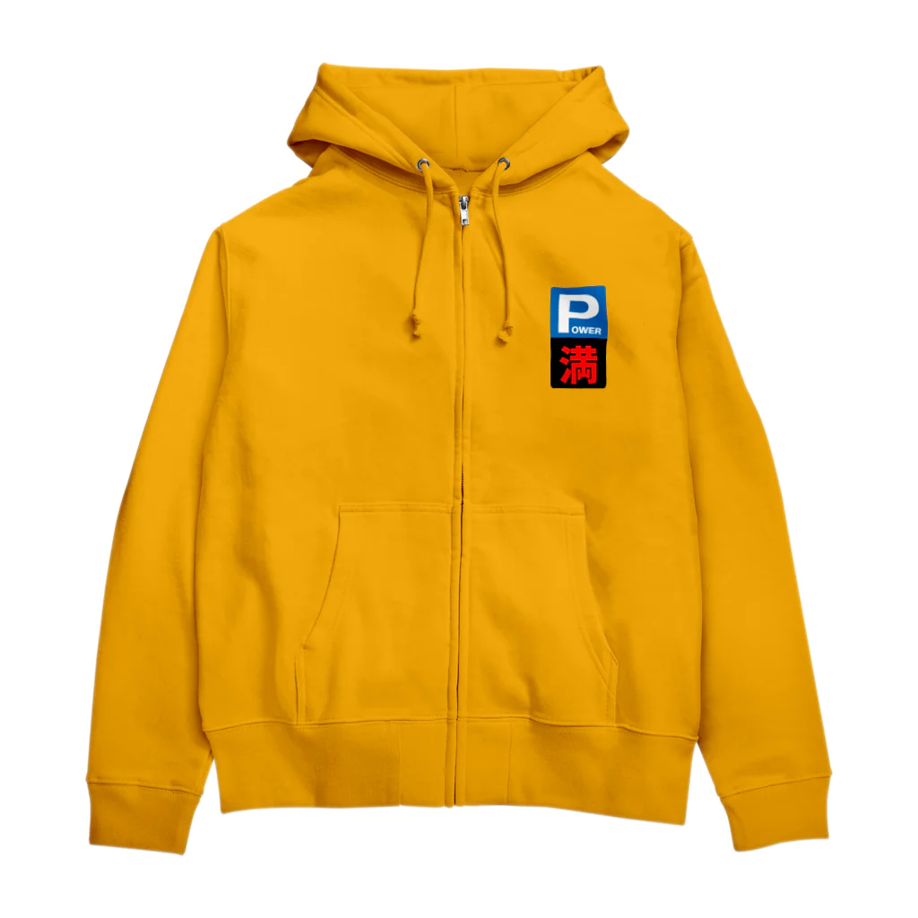 ユメデマデのパワー満タン Zip Hoodie