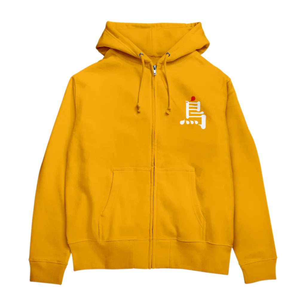 kxhxaxkxi_pのtori3（似トリ） Zip Hoodie