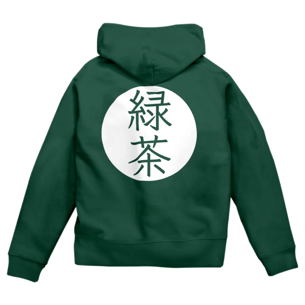 シンプルのシンプル（緑茶） Zip Hoodie