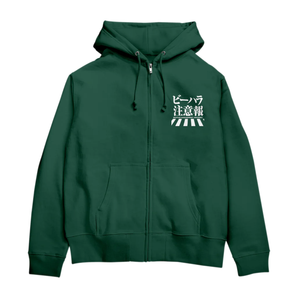 しもた屋商店　suzuri店のビーハラ注意報 Zip Hoodie