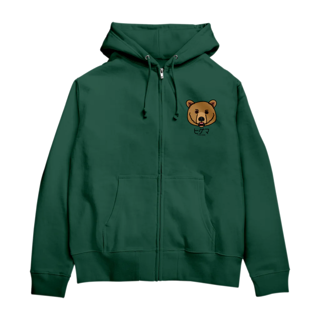 オガワユミエの11ヒグマ（キャラ） Zip Hoodie