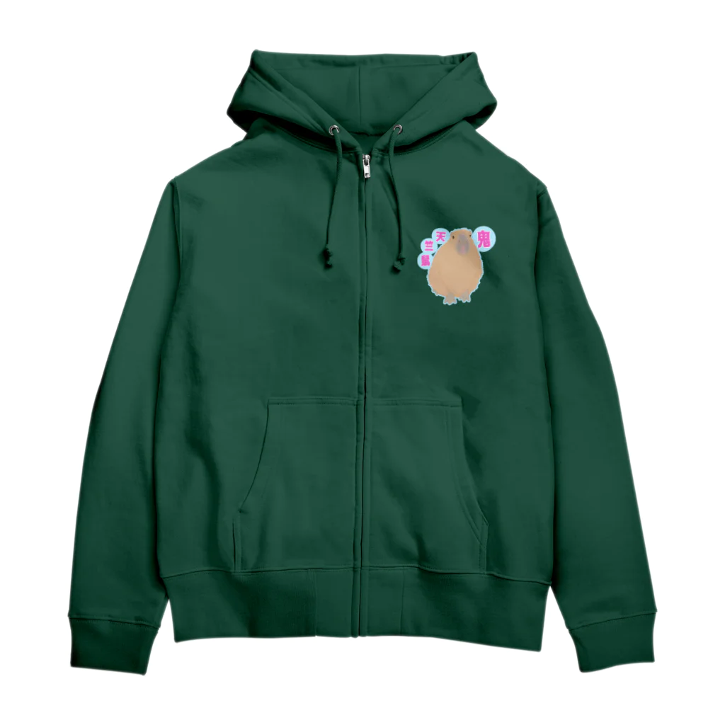 LalaHangeulの鬼天竺鼠(カピバラ) Zip Hoodie