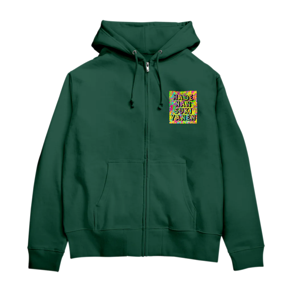 SNCデザインのはでなんすきやねん Zip Hoodie