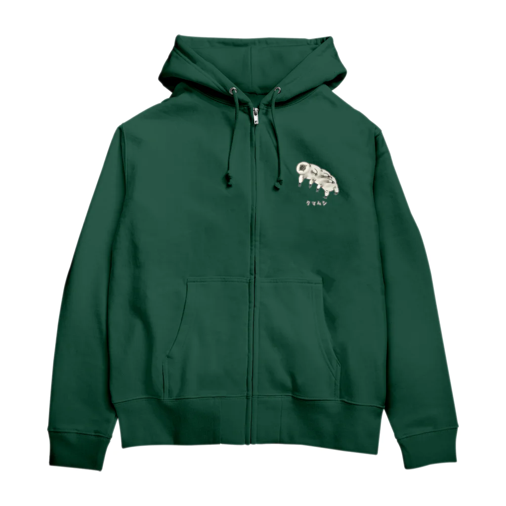 すとろべりーガムFactoryの最強生物 クマムシ no.2 Zip Hoodie