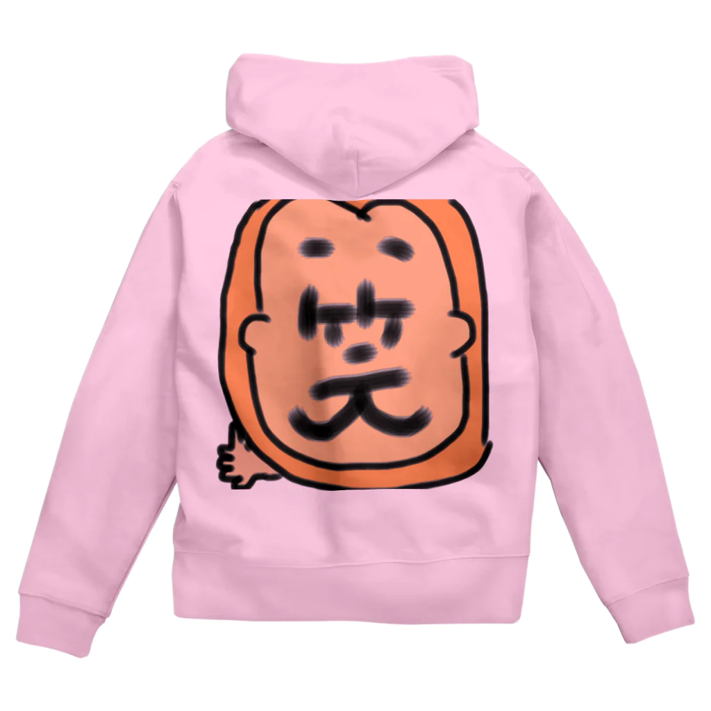 プリンセサトックのゴリラ笑美 Zip Hoodie