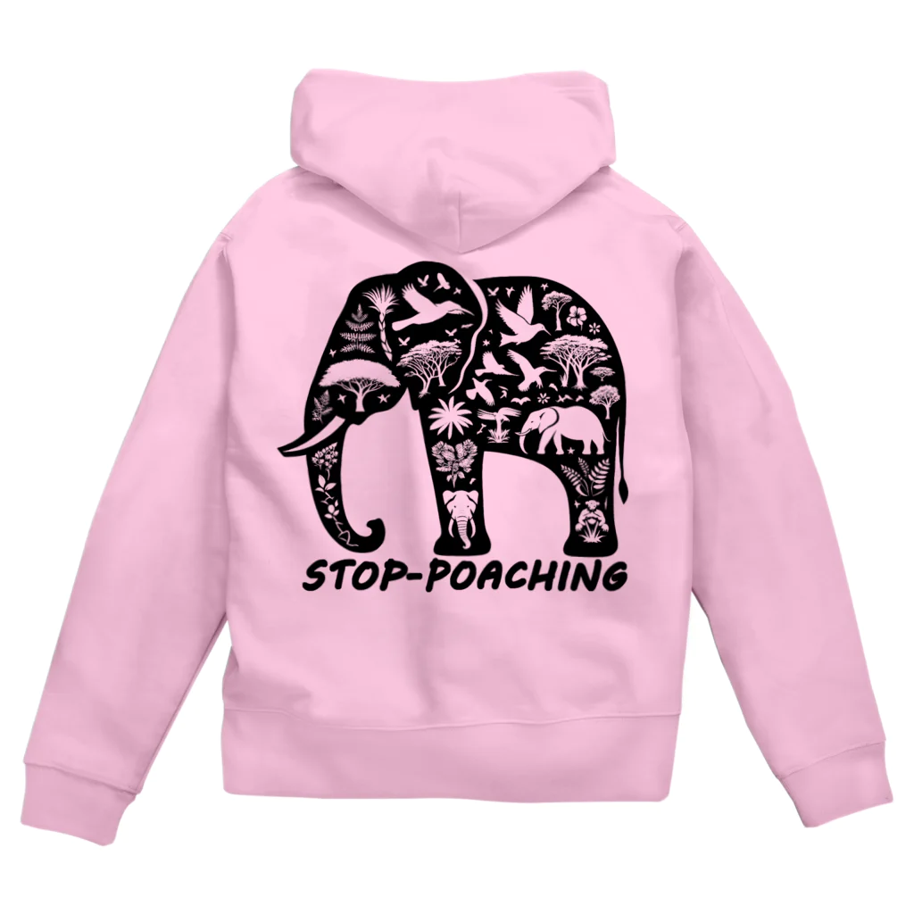 STOP POACHNGのSTOP POACHNG（シルエット象） Zip Hoodie