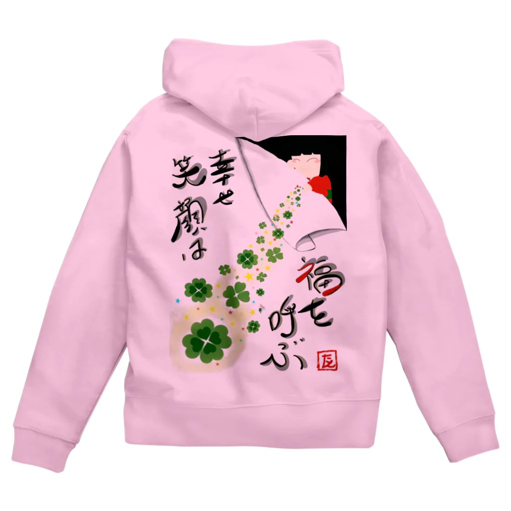 タマのちょびりげ❣️の座敷わらし Zip Hoodie