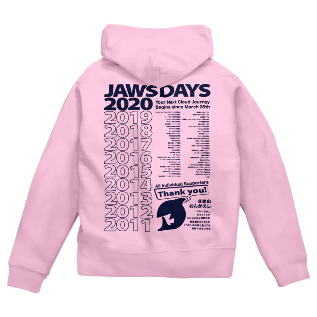 JAWS DAYS 2020のJAWS DAYS 2020 FOR SPEAKER ジップパーカー