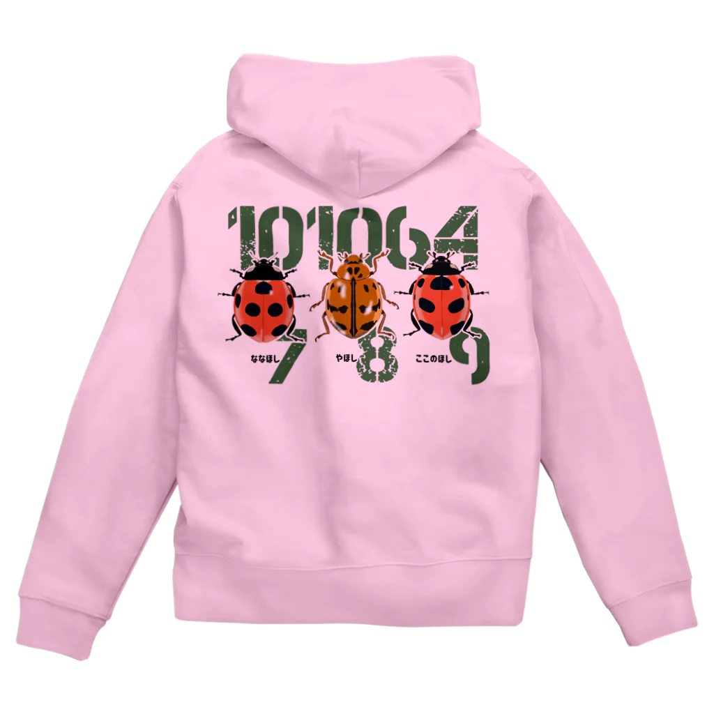 くいなの母の789てんとう虫 Zip Hoodie