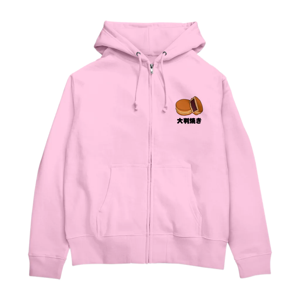 クリスタルムーンの大判焼き Zip Hoodie