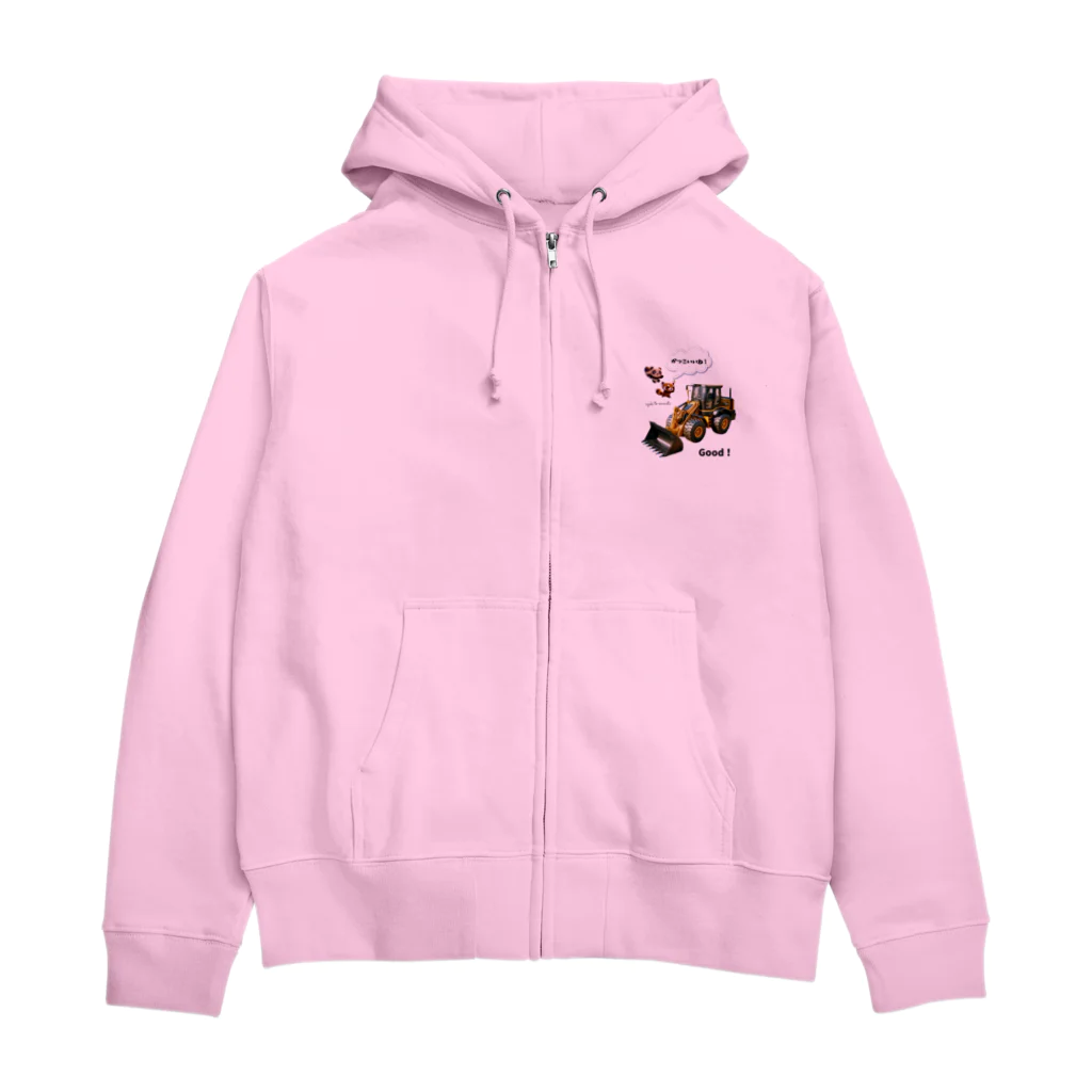 「キュートなアズキとマメタのワンダフル・ドリームランド」のかっこいいね！ Zip Hoodie