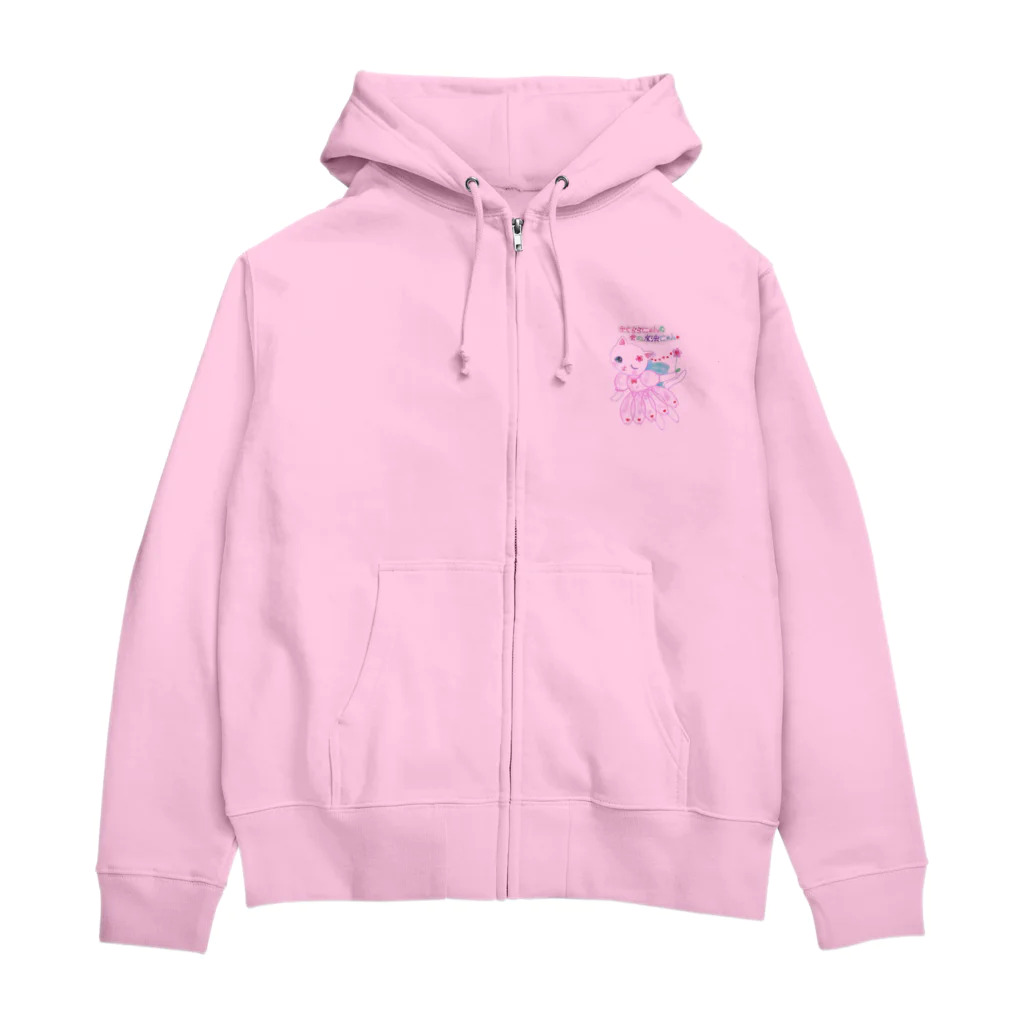 メルティカポエミュウのさくららにゃん Zip Hoodie