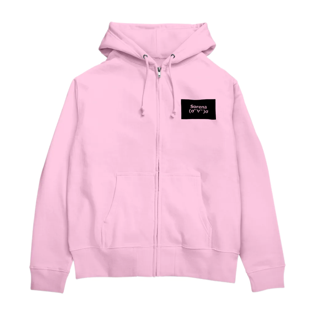 たのえつのそれな！！ Zip Hoodie