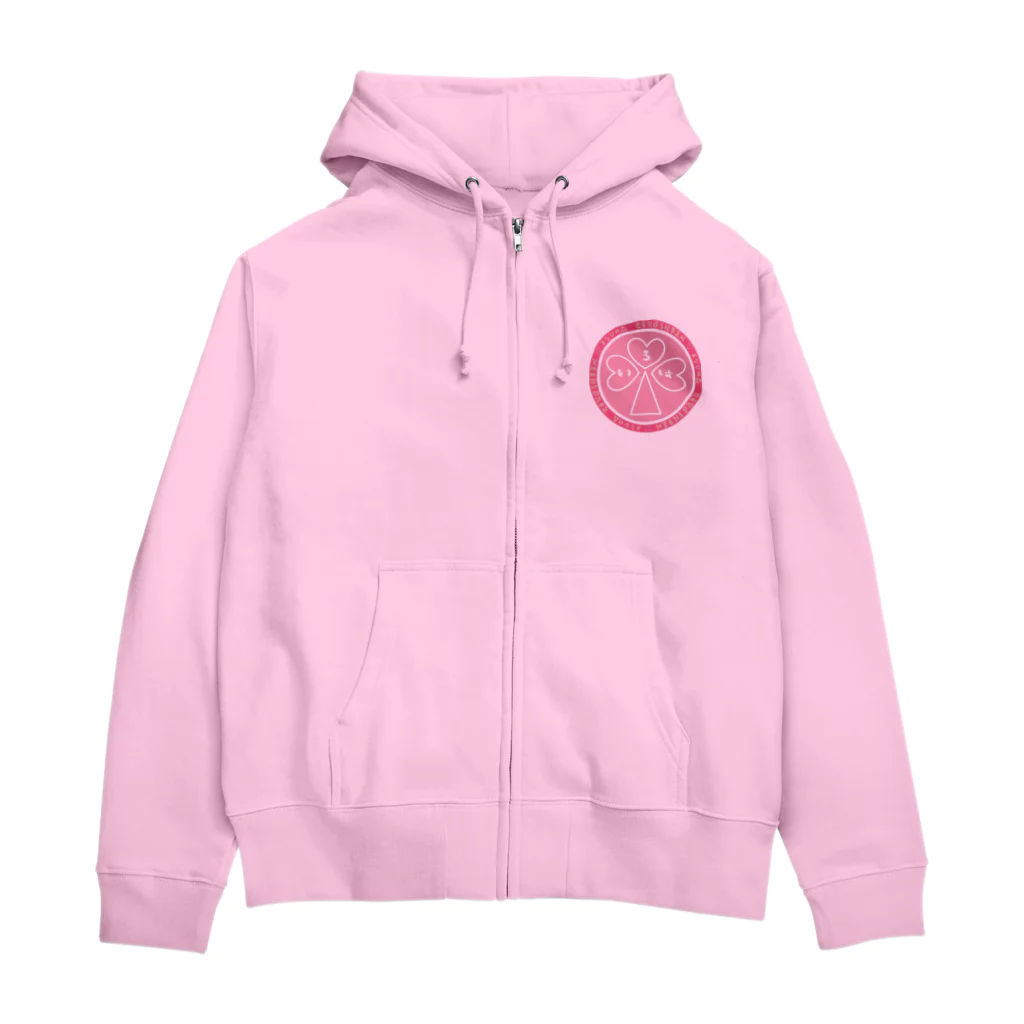 いろはまなびの森のいろはまなびの森 Zip Hoodie