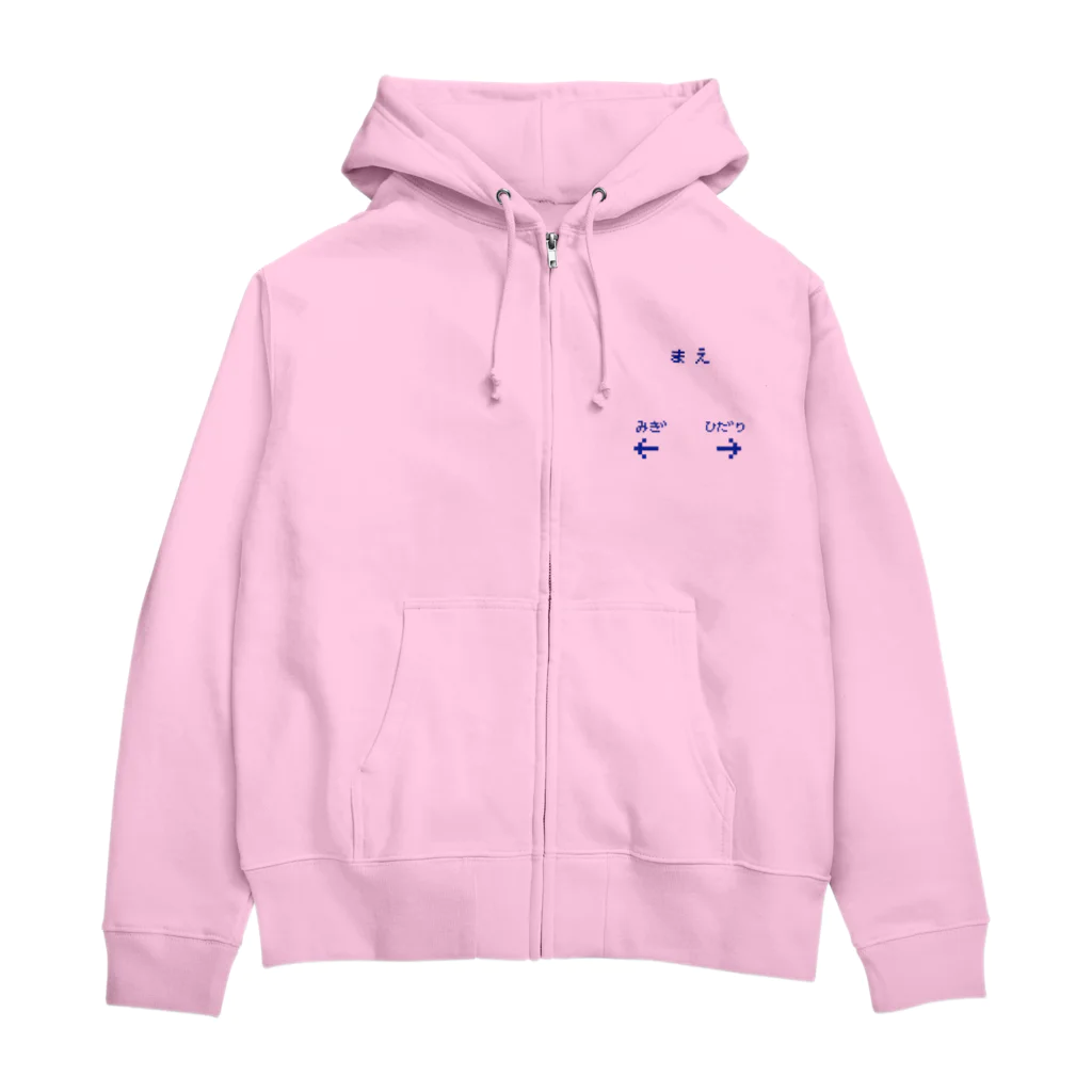 ドット絵のお店：Lily☺︎KGの前方後方左右 Zip Hoodie