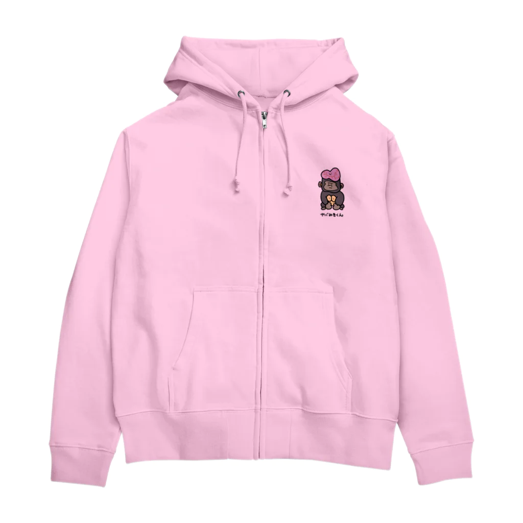 けんたろーのお店のヤバみそくん（ゴリラ） Zip Hoodie