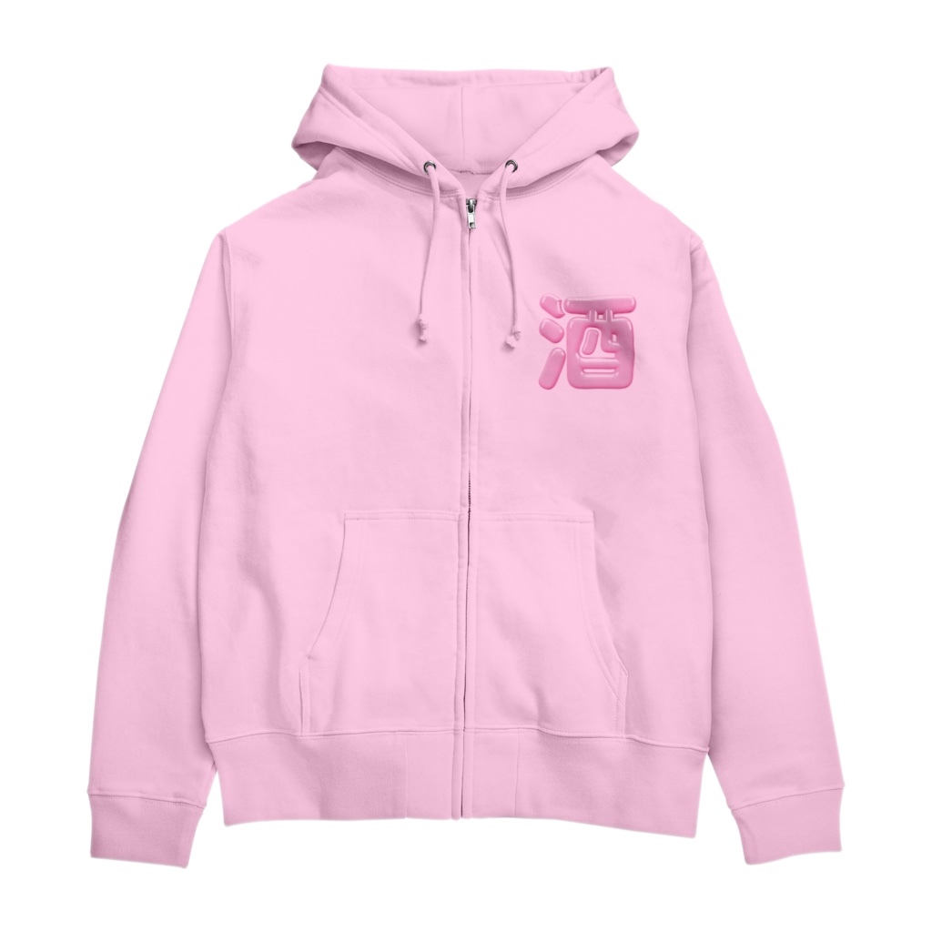 DESTROY MEの酒（桃園の誓い） Zip Hoodie