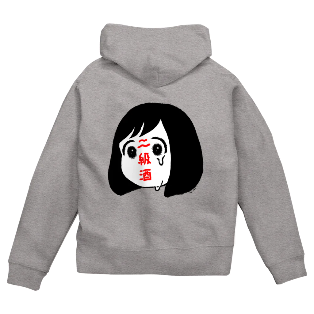 にくまん子の二級酒ちゃん Zip Hoodie