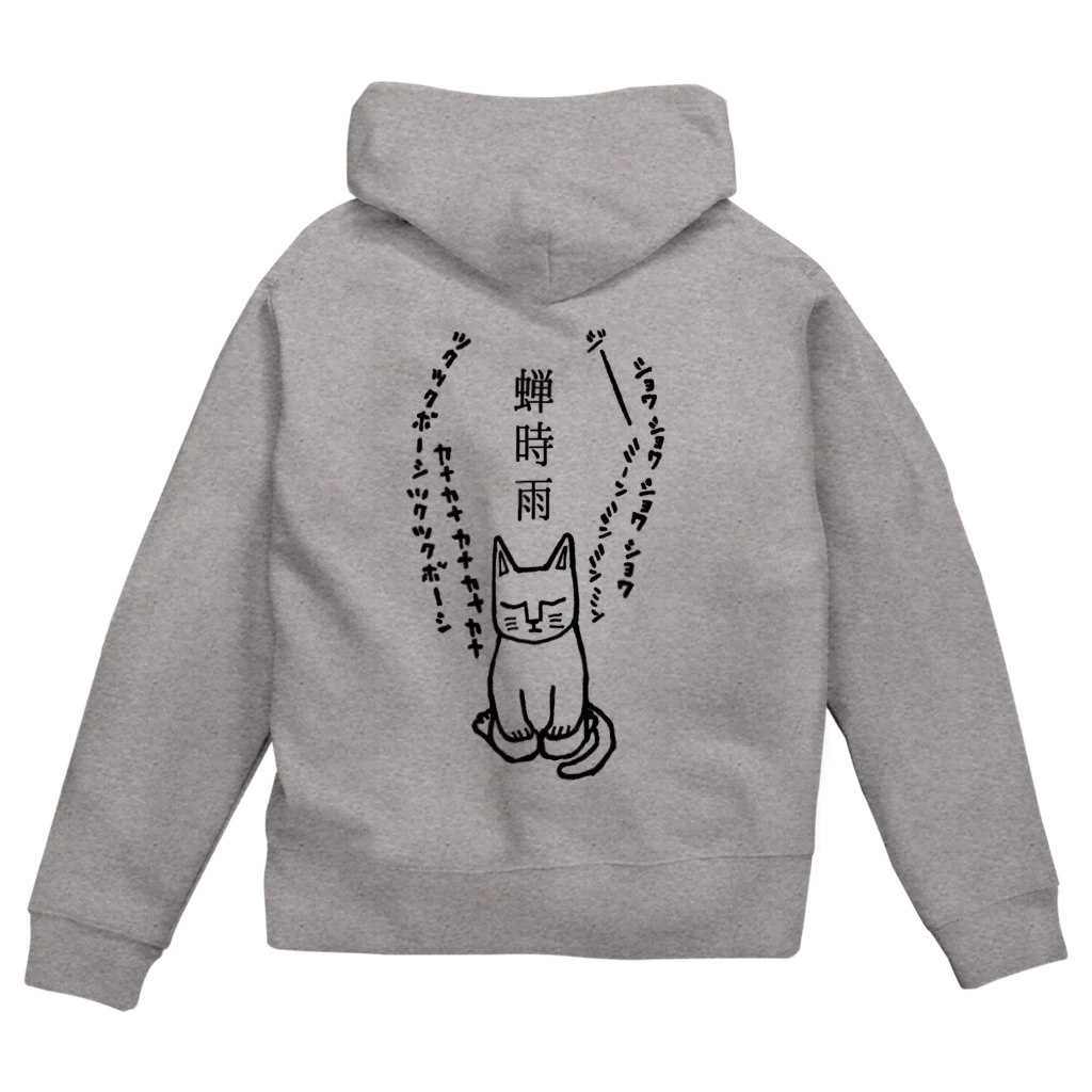 mikepunchの蝉時雨 Zip Hoodie