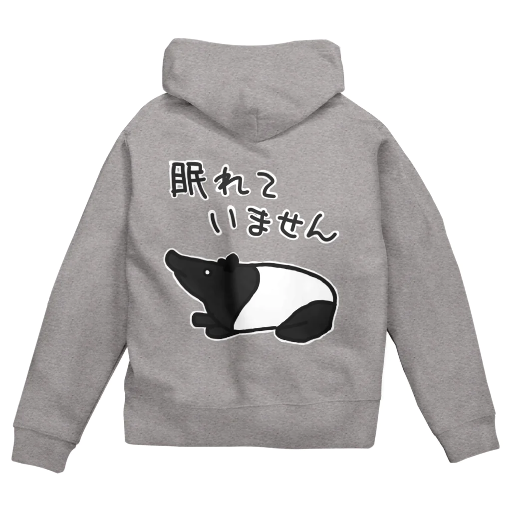 ミナミコアリクイ【のの】の【バックプリント】眠れていない【マレーバク】 Zip Hoodie