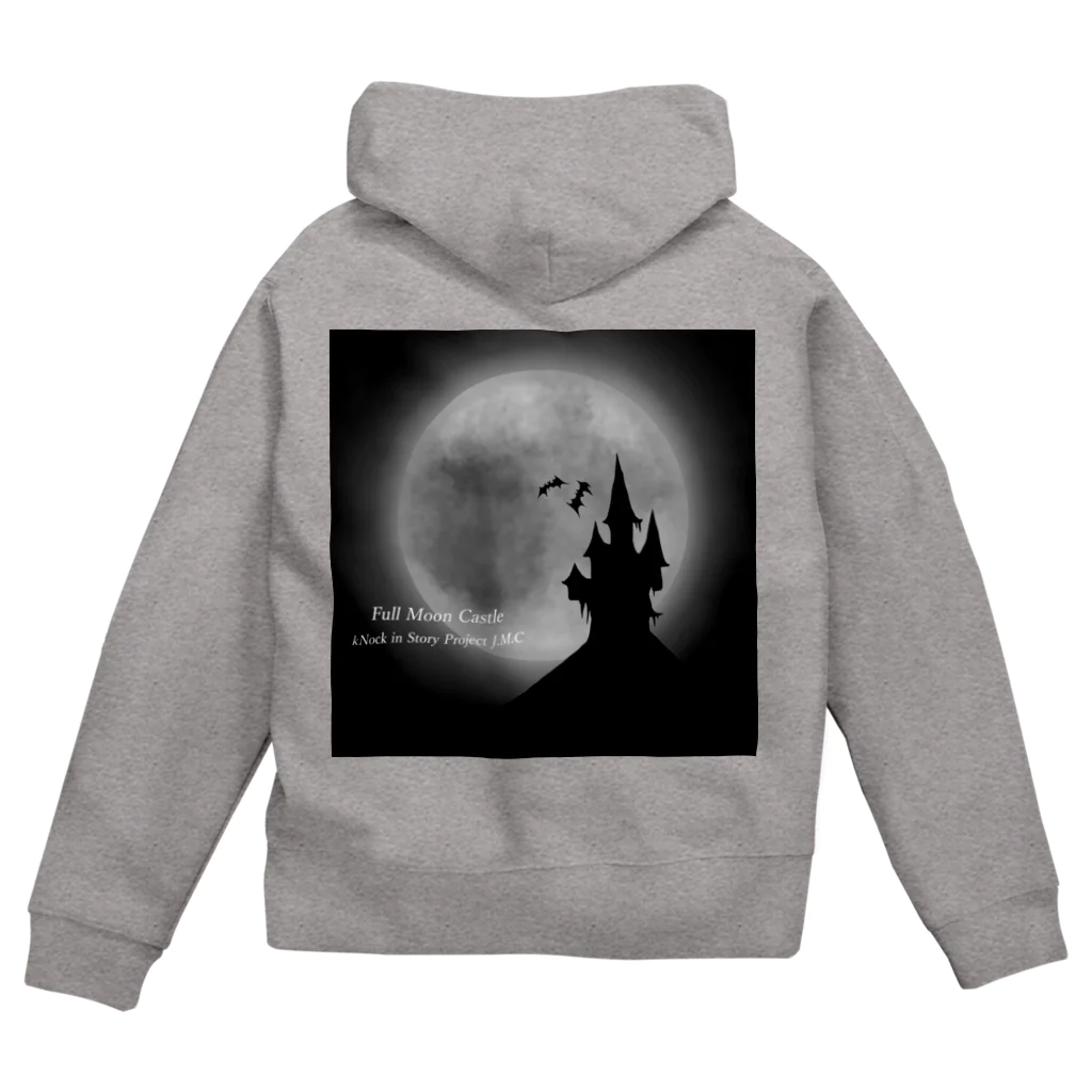 🌕朧月夜と紅茶時間☕️🫖のFull Moon Castle Zip Hoodie